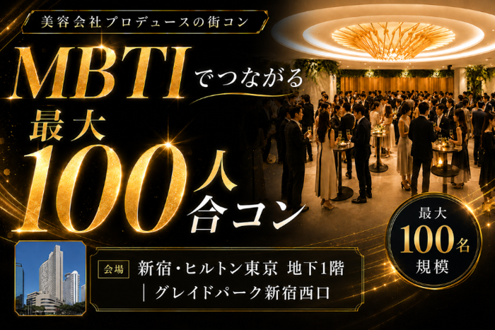 パーティーID:4485175の画像