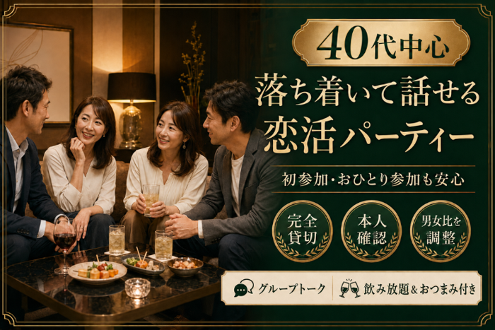 パーティーID:4485184の画像