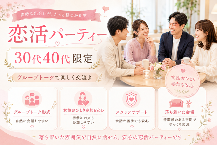 パーティーID:4485185の画像