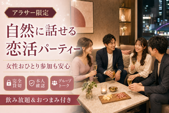 パーティーID:4485191の画像