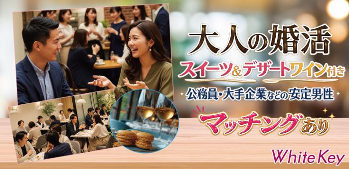 パーティーID:4485217の画像