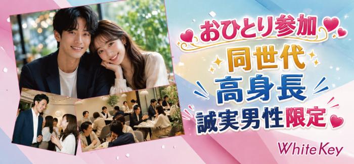 パーティーID:4485235の画像
