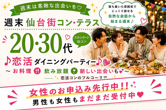 パーティーID:4485298の画像