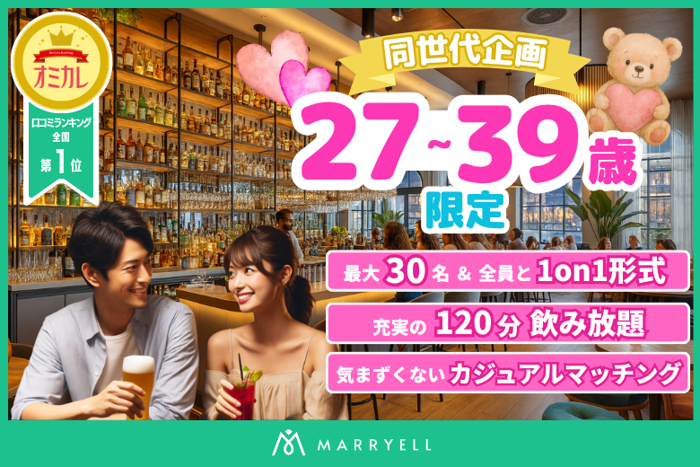 パーティーID:4485314の画像