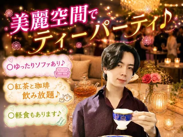 パーティーID:4485330の画像