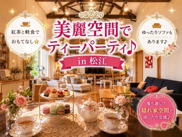 パーティーID:4485331の画像