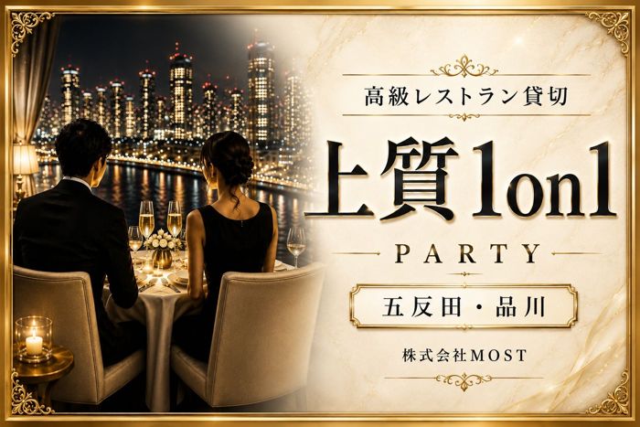 パーティーID:4485384の画像