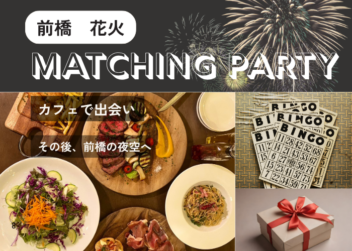 パーティーID:4485403の画像