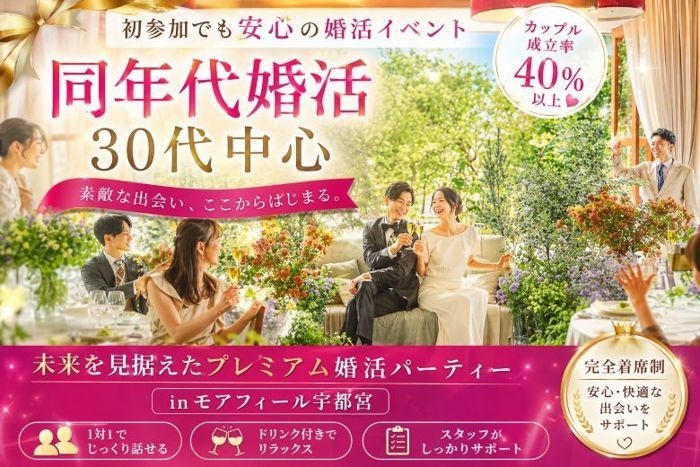 パーティーID:4485406の画像