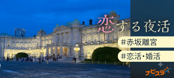 パーティーID:4485409の画像