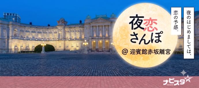 パーティーID:4485409の画像
