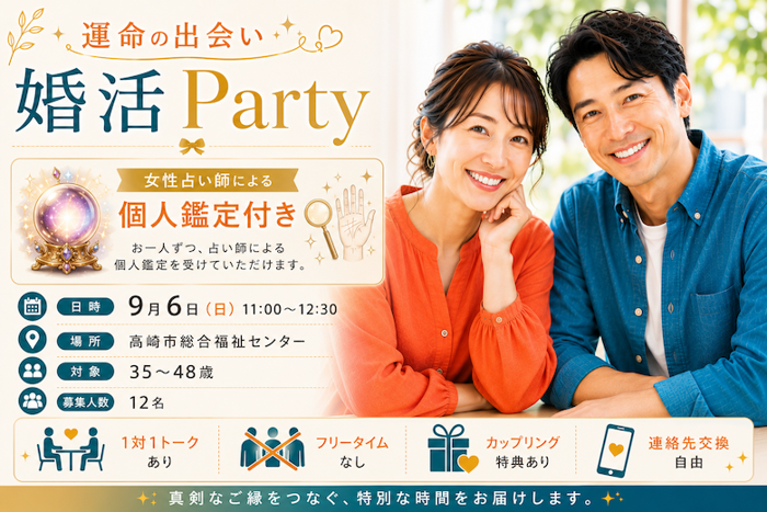 パーティーID:4485413の画像