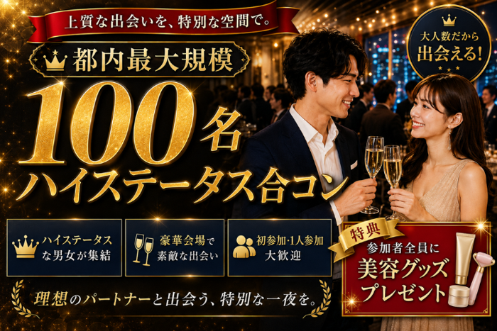 パーティーID:4485417の画像