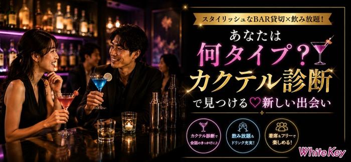 パーティーID:4485429の画像