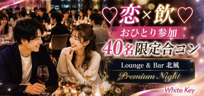 パーティーID:4485430の画像