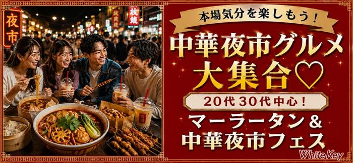 パーティーID:4485449の画像