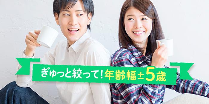 パーティーID:4485489の画像