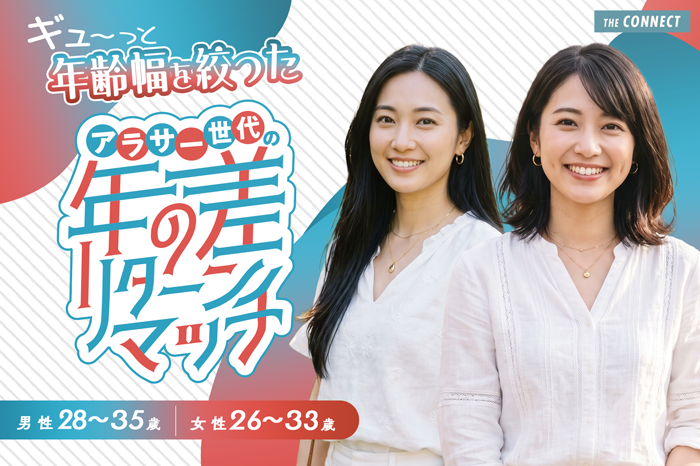 パーティーID:4485549の画像