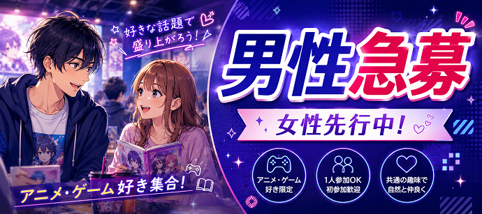 パーティーID:4485570の画像