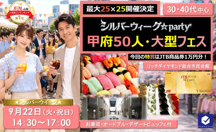 パーティーID:4485583の画像