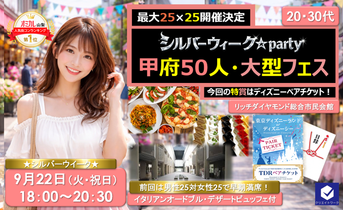 パーティーID:4485588の画像
