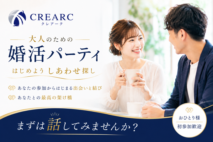 パーティーID:4485599の画像