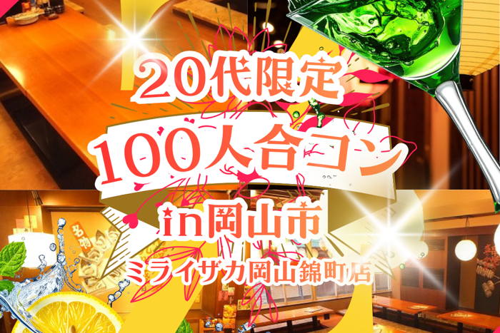 パーティーID:4485604の画像