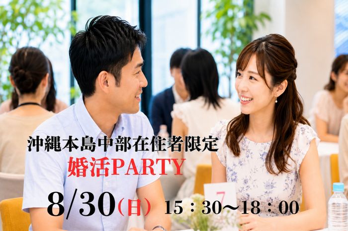 パーティーID:4485709の画像