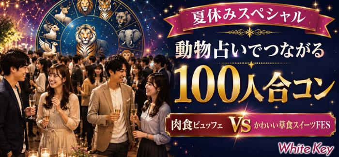 パーティーID:4485711の画像