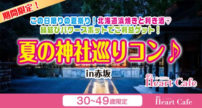 パーティーID:4485735の画像