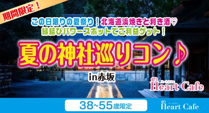 パーティーID:4485736の画像