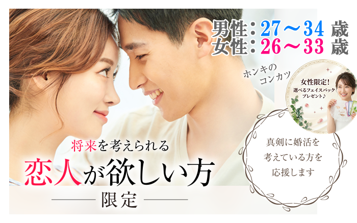 パーティーID:4485743の画像