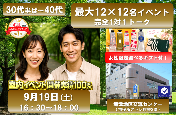 パーティーID:4485755の画像