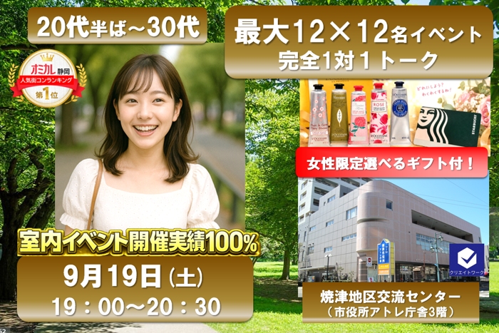 パーティーID:4485758の画像