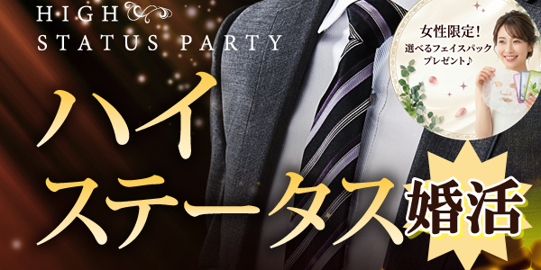 パーティーID:4485759の画像