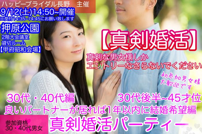 パーティーID:4485770の画像