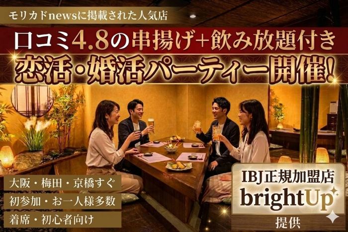 パーティーID:4485771の画像