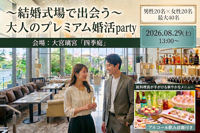 パーティーID:4485815の画像