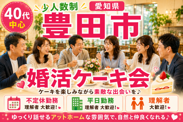 パーティーID:4485817の画像