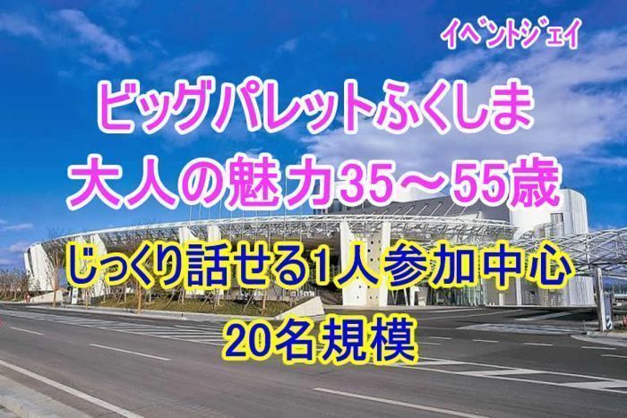 パーティーID:4485825の画像
