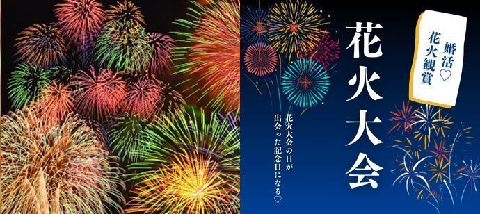 パーティーID:4485849の画像