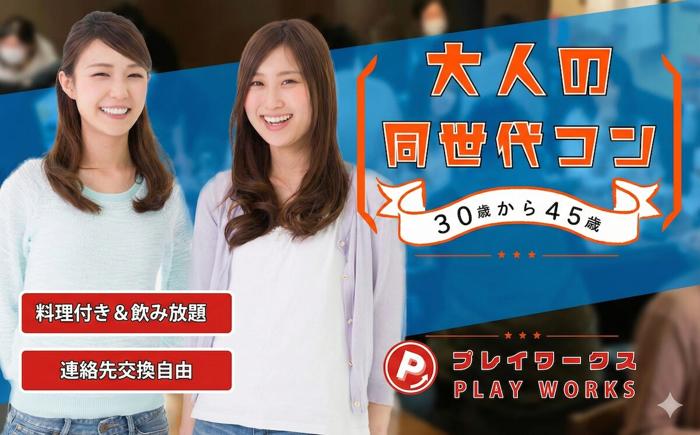 パーティーID:4485860の画像