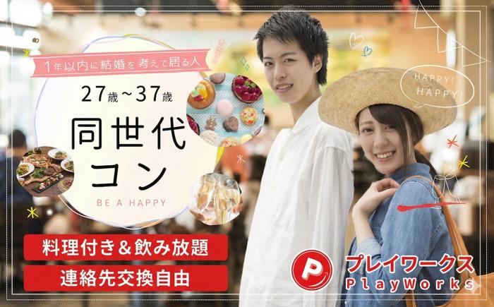 パーティーID:4485867の画像