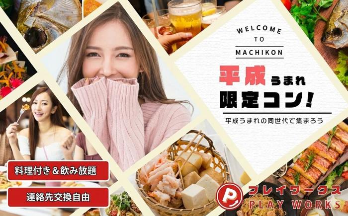 パーティーID:4485958の画像