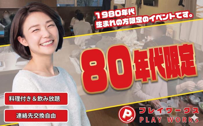 パーティーID:4485963の画像
