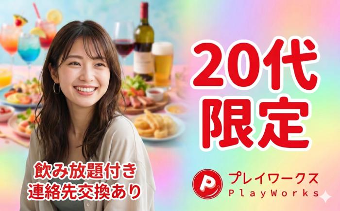 パーティーID:4485964の画像