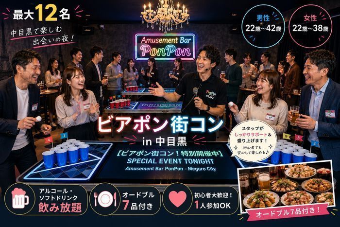 パーティーID:4485996の画像