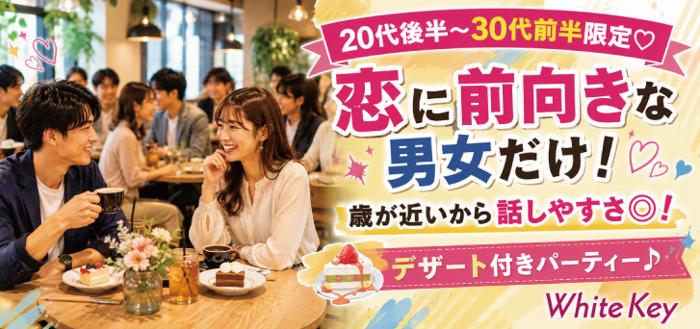 パーティーID:4486011の画像