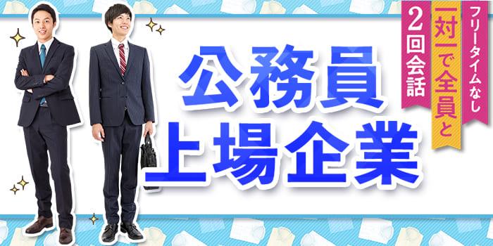 パーティーID:4486098の画像