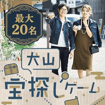 パーティーID:4486103の画像